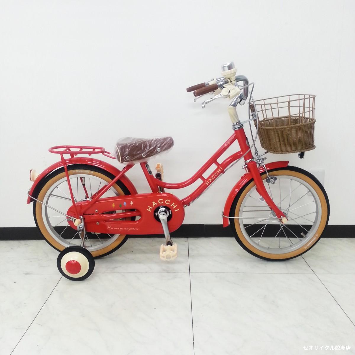 かわいい子供自転車 ブリヂストン ハッチ | セオサイクル鮫洲店