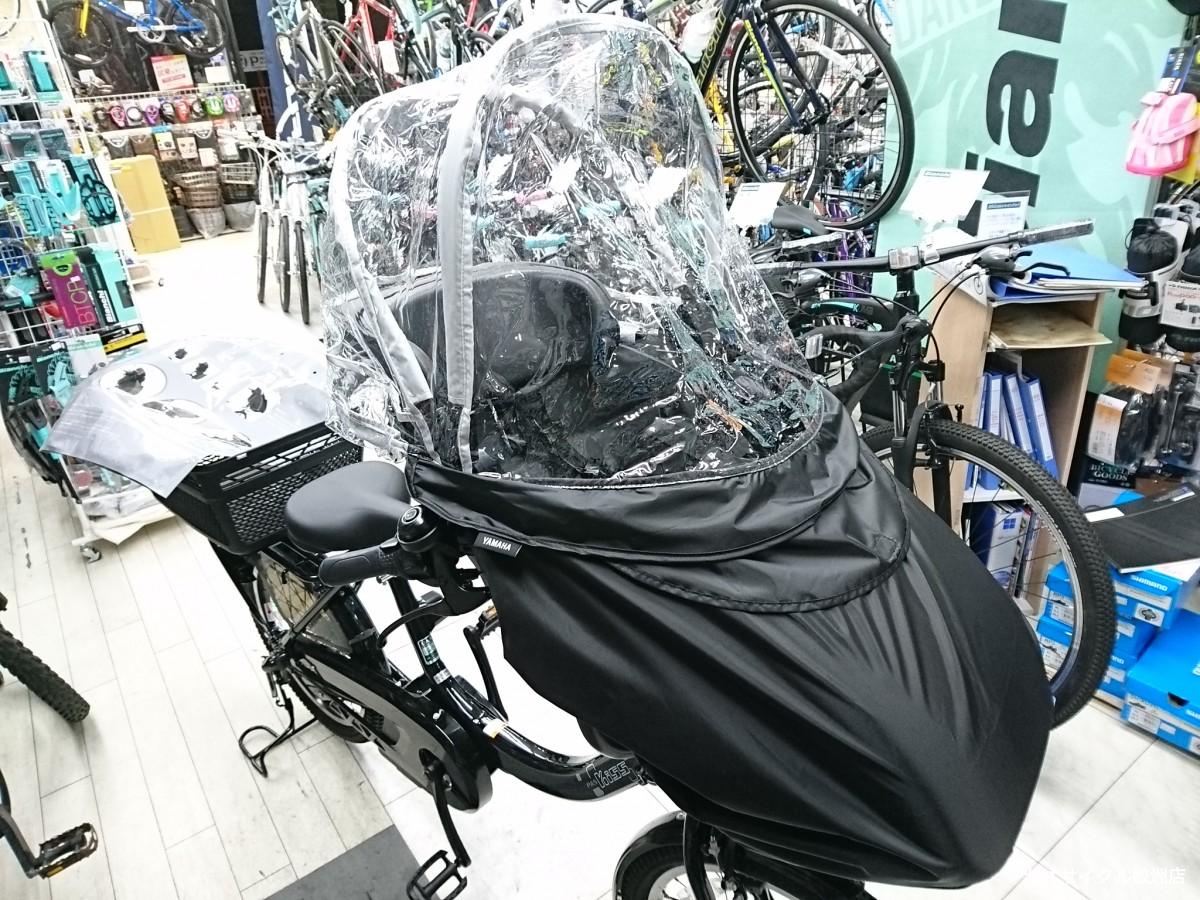 YAMAHA 自転車チャイルドシート コクーンルームプラス 雨カバー付き 