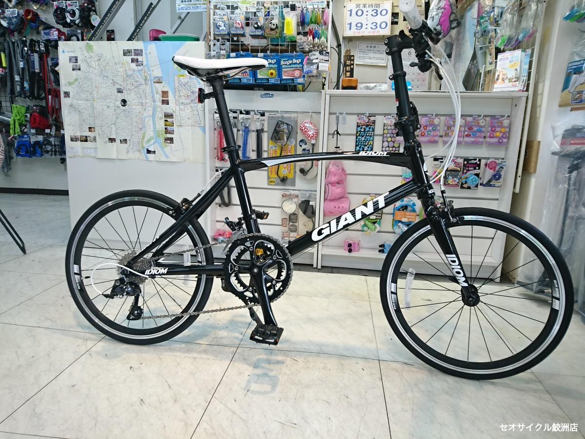 スポーツ的折り畳み自転車 ＧＩＡＮＴ ＩＤＩＯＭ１ | セオサイクル鮫洲店
