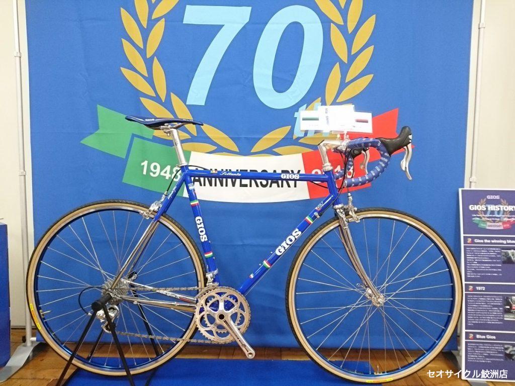 DAGGERキッズ用 ロードバイク20インチ相当自転車