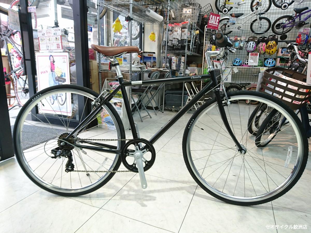３万円台で買えるクロスバイク クラシックデザインのクラシティー セオサイクル鮫洲店