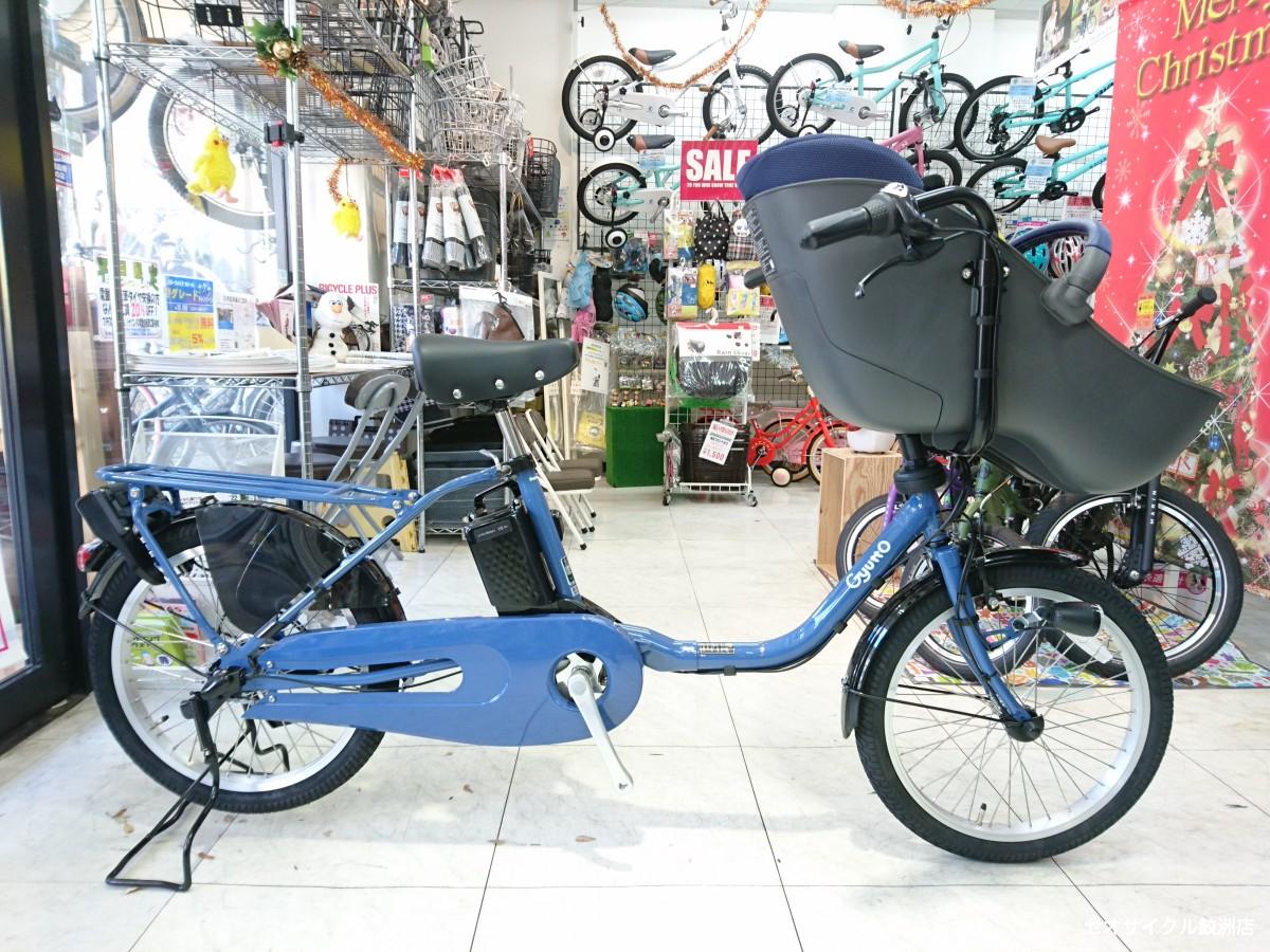 進化した子供乗せ電動自転車 パナソニック ギュット・クルームＥＸ | セオサイクル鮫洲店