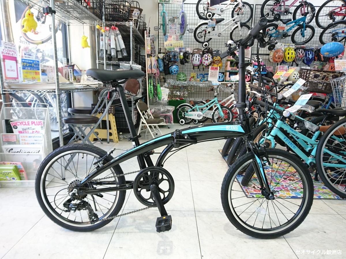 手頃な価格の２０インチ折り畳み自転車 ＢＥＡＮＩＥ | セオサイクル鮫洲店