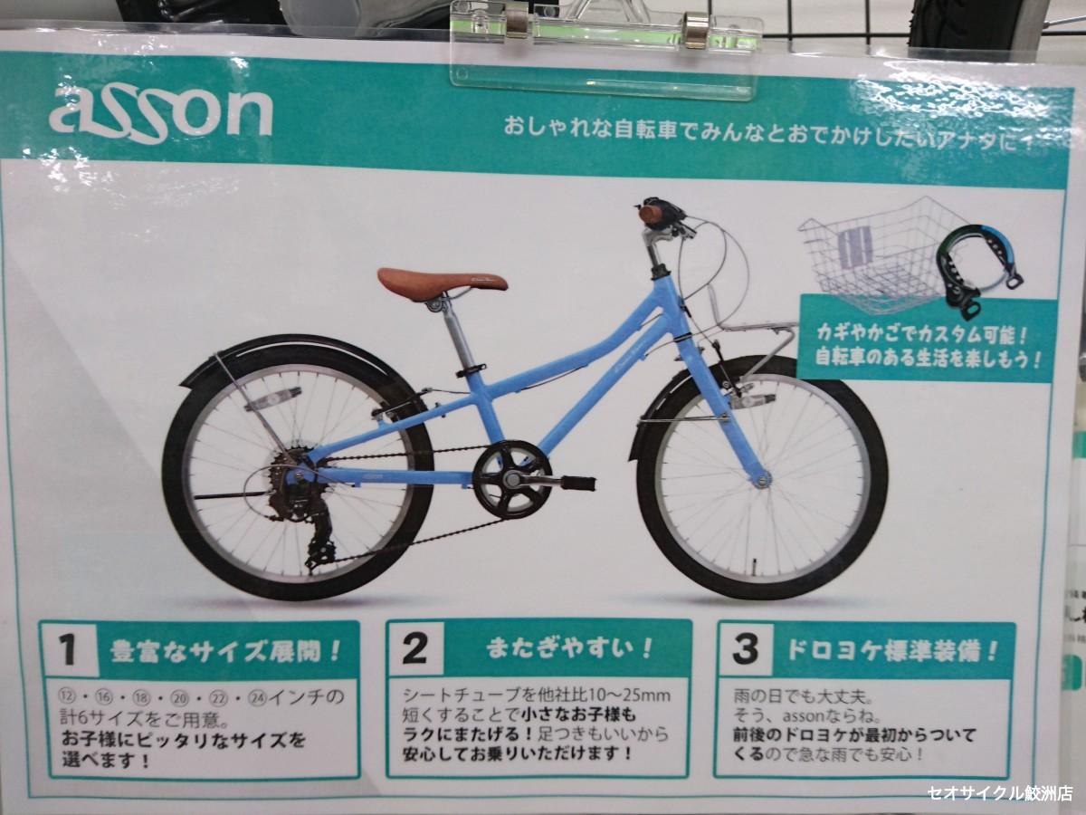 シンプルかわいいキッズ自転車 乗りやすい日本人向き設計 コーダー 
