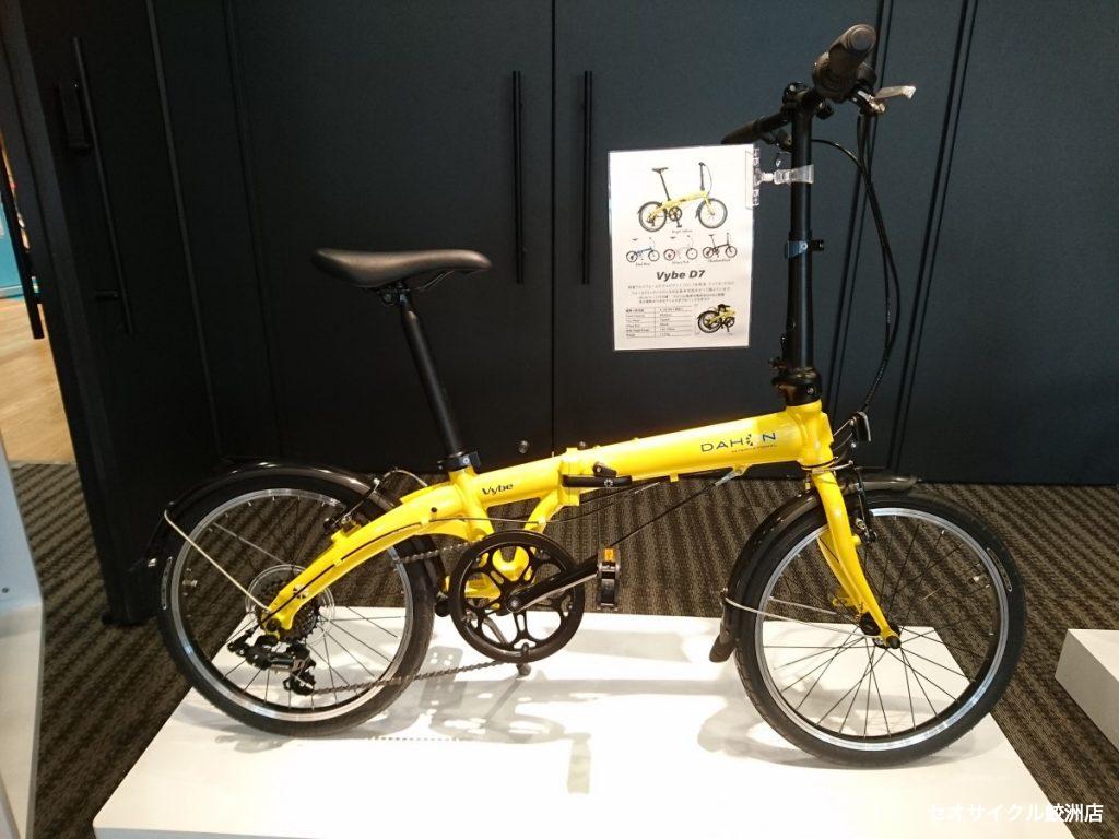 DAHON 「ダホン」 Vybe D7 2017年モデル ミニベロ - 折りたたみ自転車
