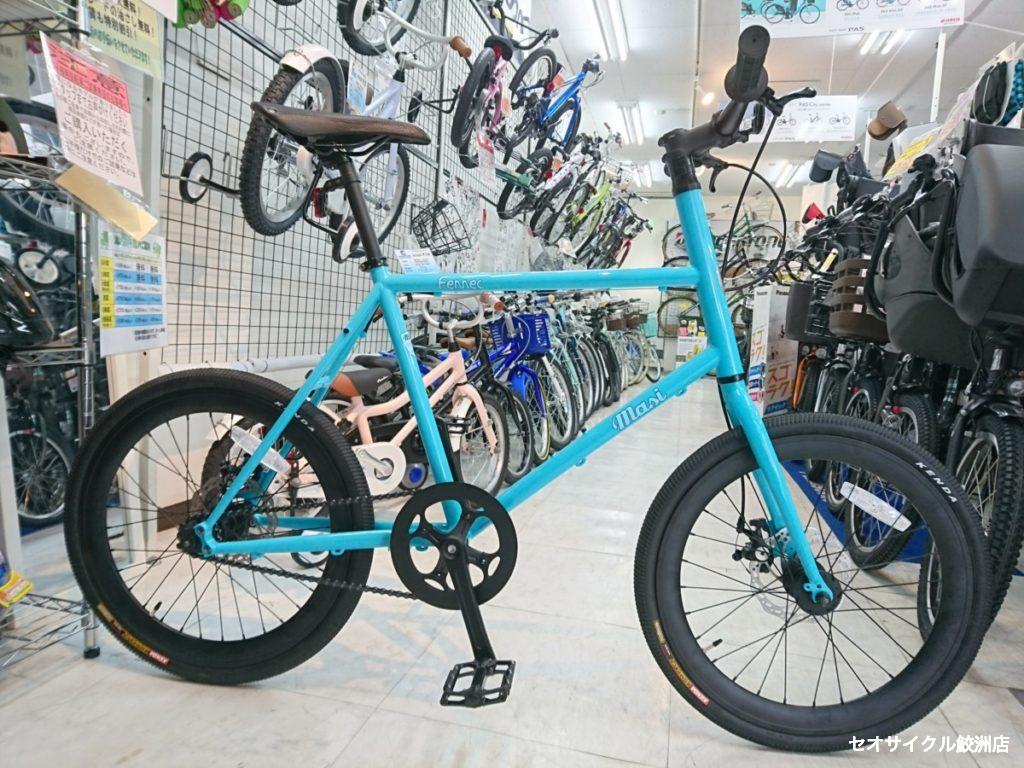 20インチミニベロで今一番のおすすめ Masi Fennec セオサイクル鮫洲店