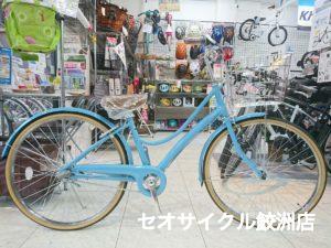 軽くて走る可愛い系自転車 ブリヂストン エブリッヂl限定カラー セオサイクル鮫洲店