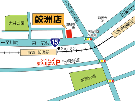 セオサイクル鮫洲店　店舗地図