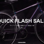【Summer Sale】キャノンデール　クロスバイクがお買い得！　クイックシリーズ２０％OFF